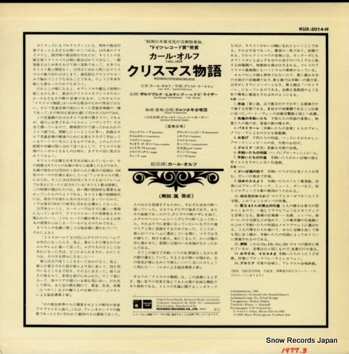 KUX-3014-H back cover