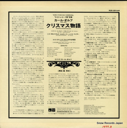 KUX-3014-H back cover
