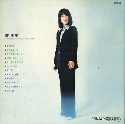 JRX-2 back cover