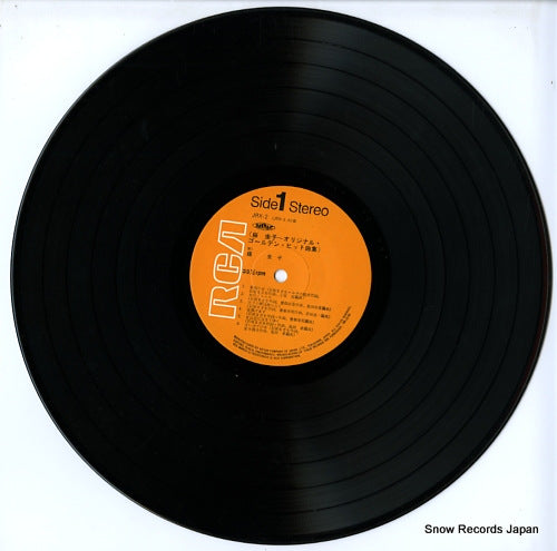 JRX-2 disc