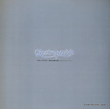 EAC-47257.58 back cover
