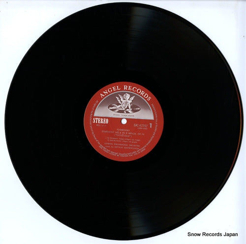 EAC-47257.58 disc