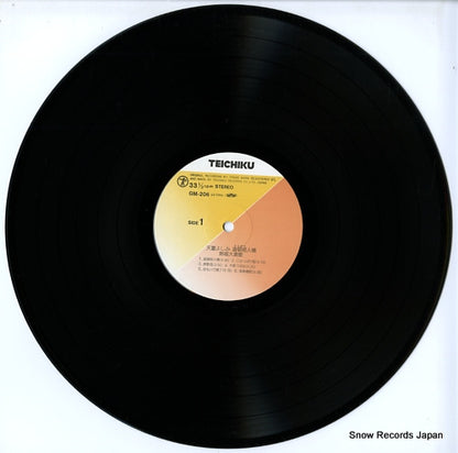 GM-206 disc