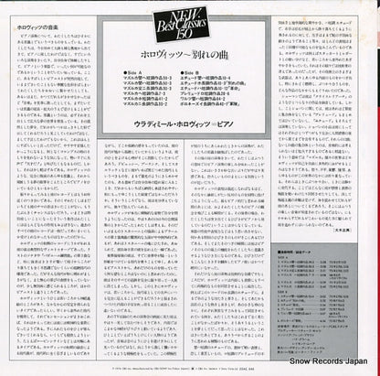 23AC545 back cover