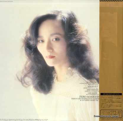 28AC1637 back cover