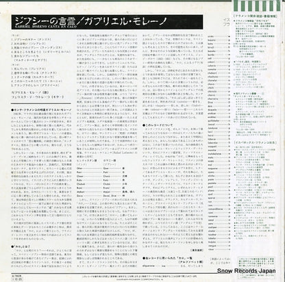 G-7828 back cover