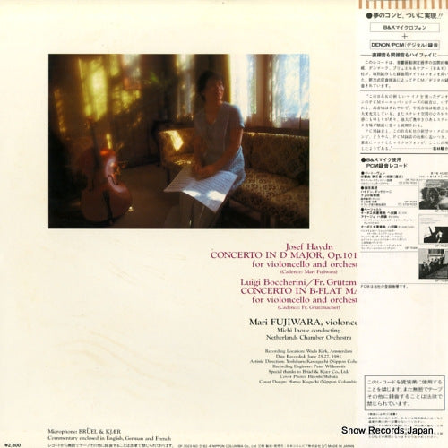 OF-7023-ND back cover