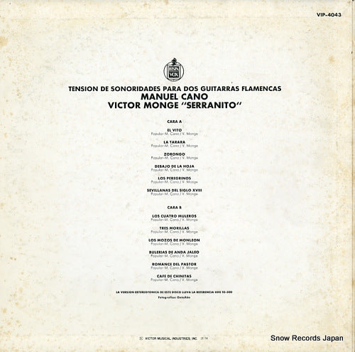 VIP-4043 back cover