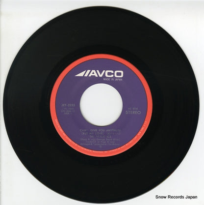 JET-2333 disc