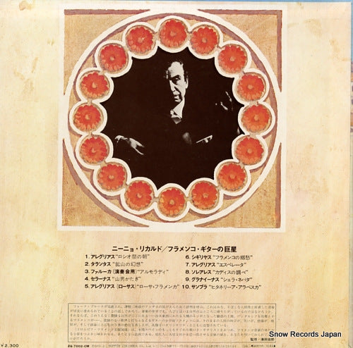 ZQ-7002-CM back cover