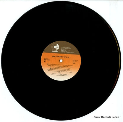 DSP-3012 disc
