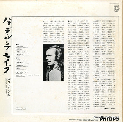 20PP-25 back cover