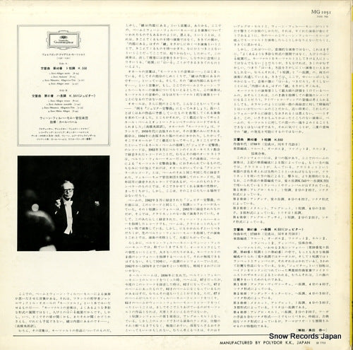 MG1051 back cover