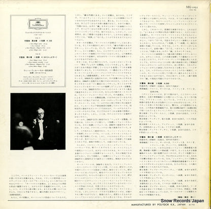 MG1051 back cover