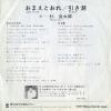 06SH353 back cover