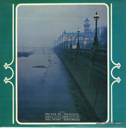 AA.8093 back cover