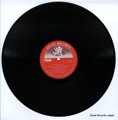 AA.8093 disc