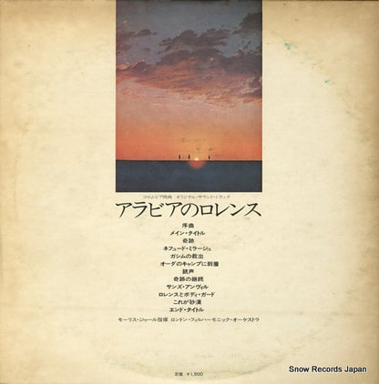 YS-2176-Y back cover