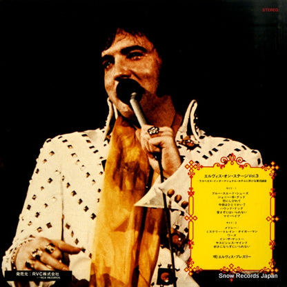 SX-203 back cover