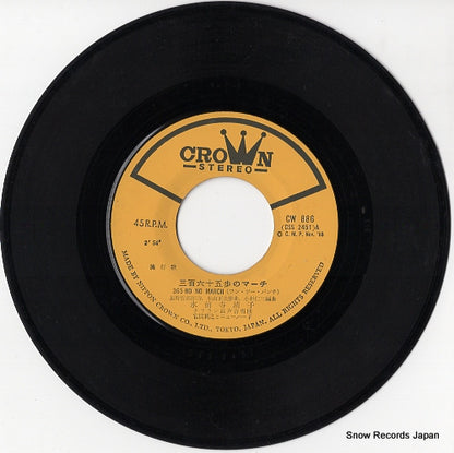 CW-886 disc
