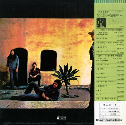 YX-8031-AB back cover