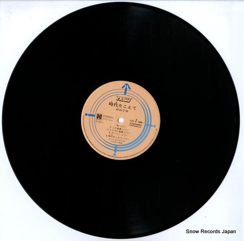 N28N0005 disc