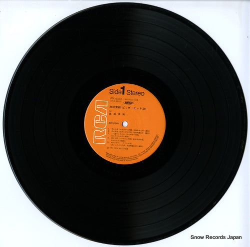 JRX-8023-24 disc