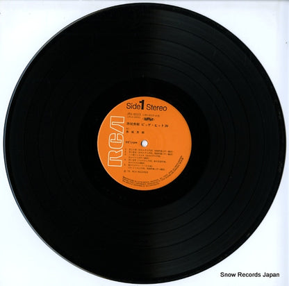 JRX-8023-24 disc