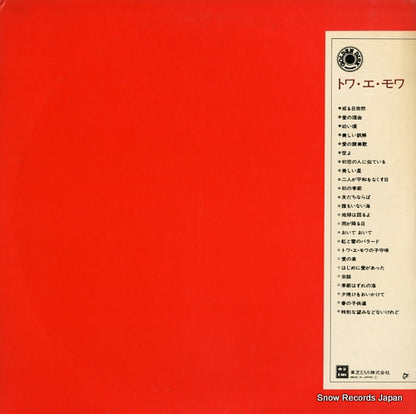 ETP-60246-7 back cover