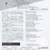 7Y0029 back cover