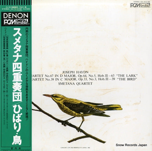 OX-7212-ND front cover