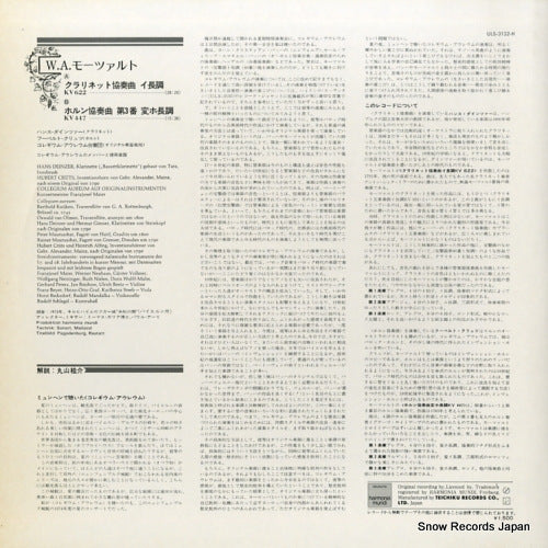 ULS-3132-H back cover