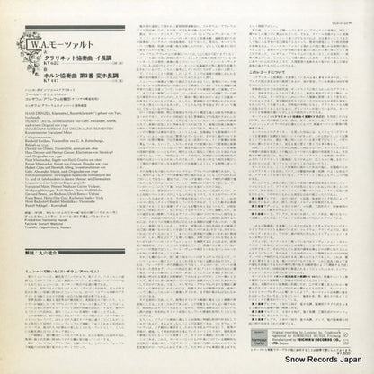 ULS-3132-H back cover