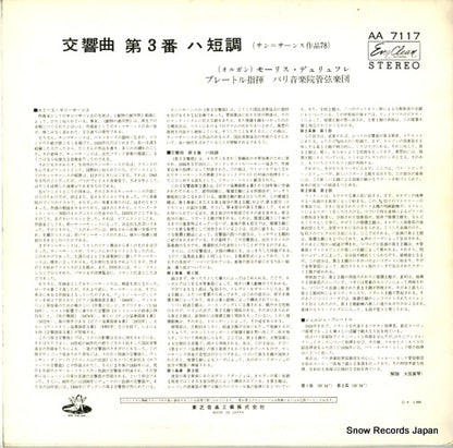 AA-7117 back cover