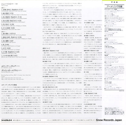 28PC-75 back cover