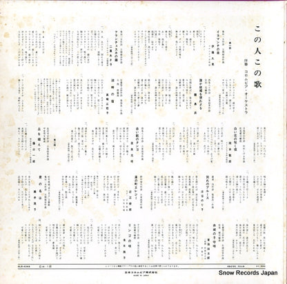 ALS-4344 back cover