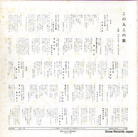 ALS-4344 back cover