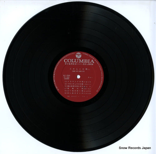 ALS-4344 disc