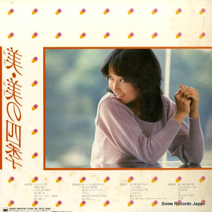 SM38-5044 back cover