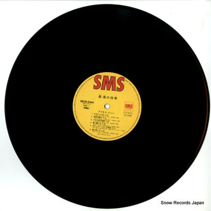 SM38-5044 disc