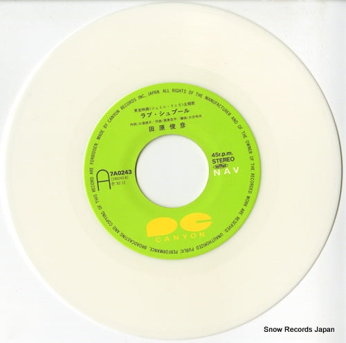 7A0243 disc