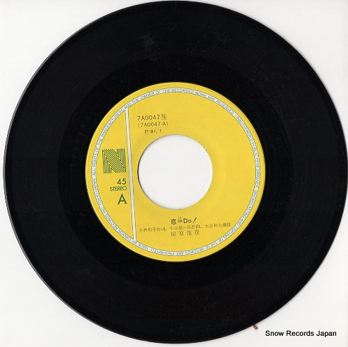 7A0047 disc