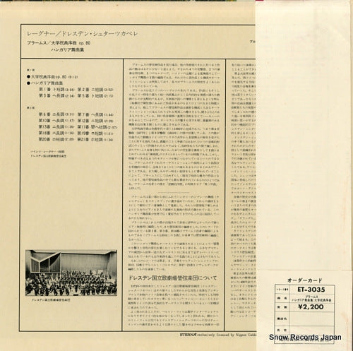 ET-3035 back cover