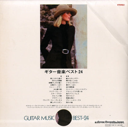 SRA-9360 back cover