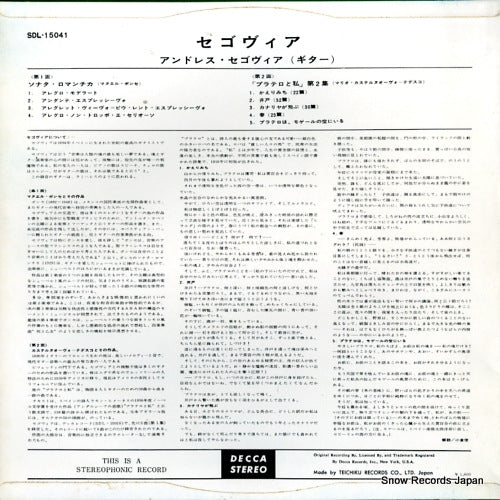 SDL15041 back cover