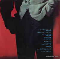 SJX-5 back cover
