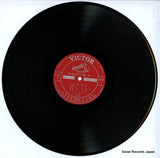 SJX-5 disc