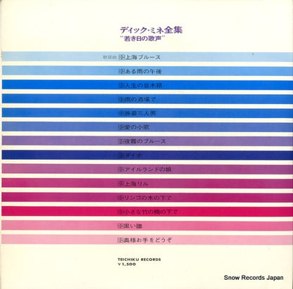 SL-19 back cover