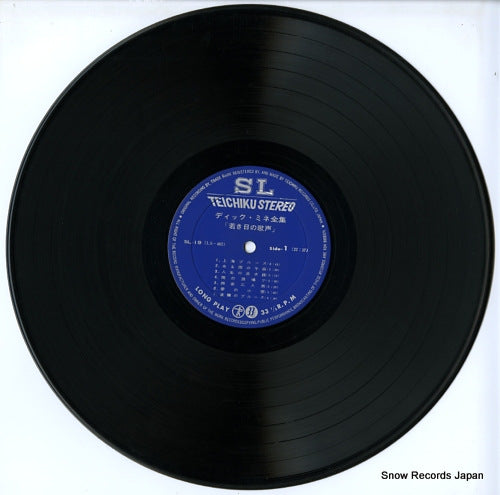 SL-19 disc