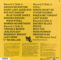 35AH2195 back cover